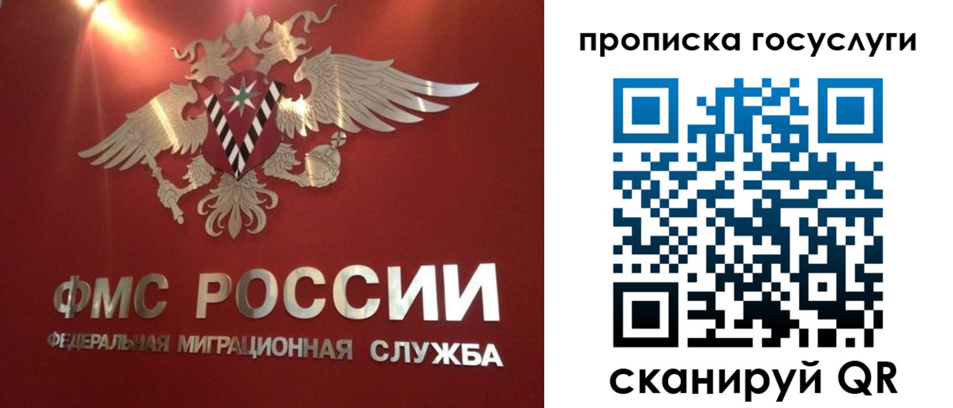прописка для кредита в Козловке