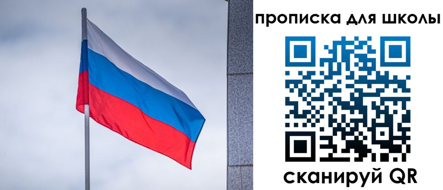 временная регистрация собственник в Козловке