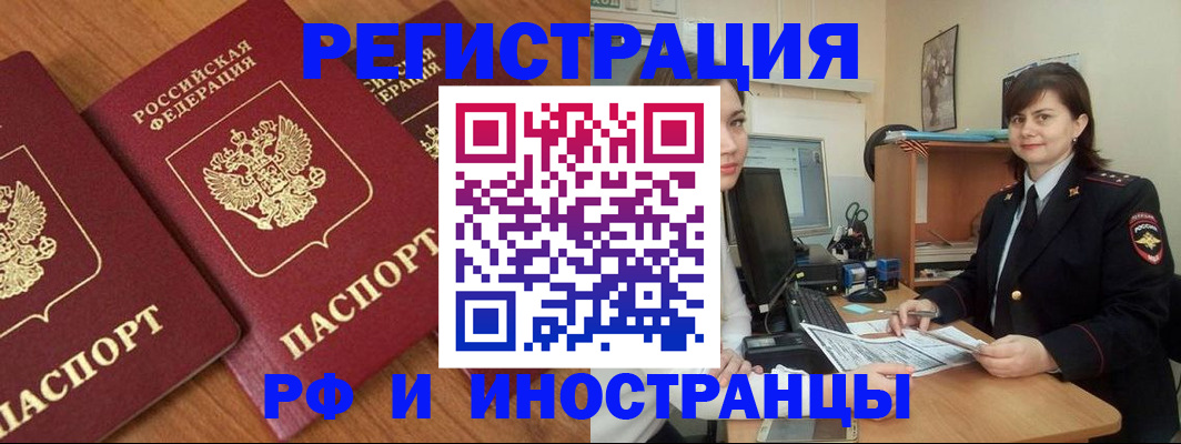 пропишу в квартире в Козловке